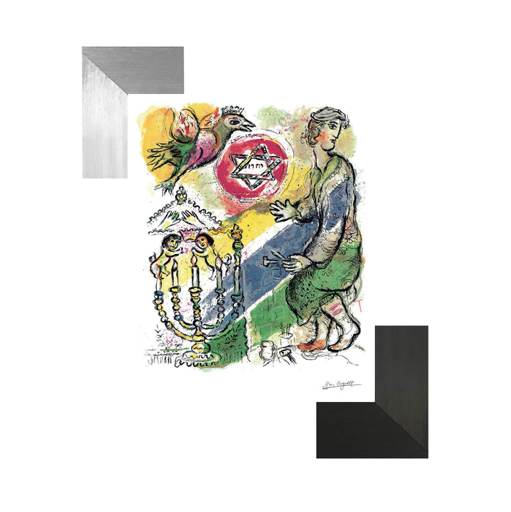 Chagall, "Star of David" (Exodus) Lithograph