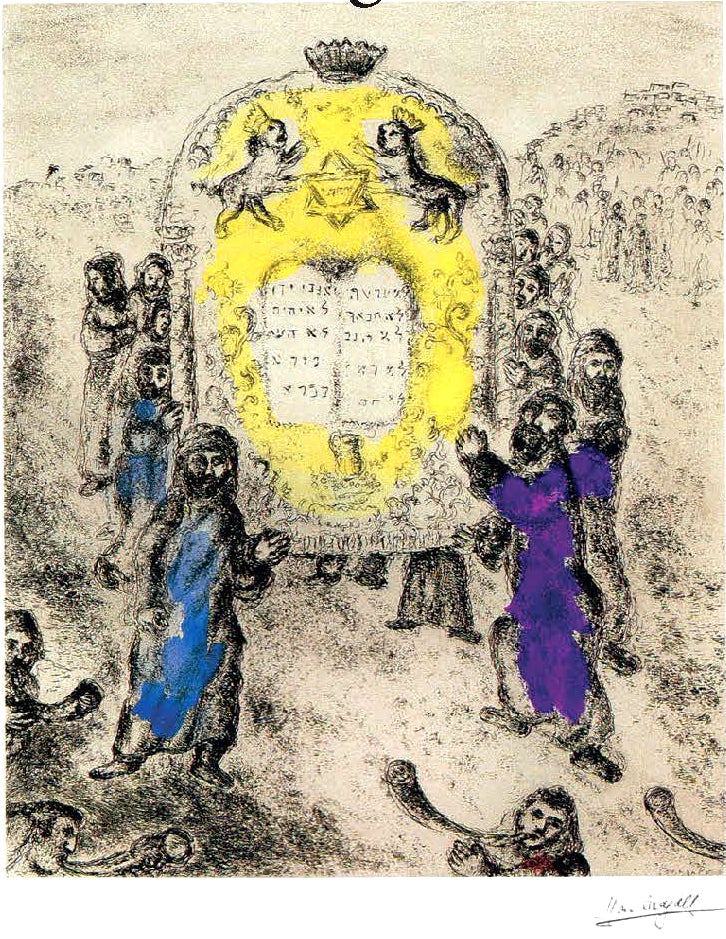 Chagall, "The Israelites Crossing Through Jordan" Lithograph