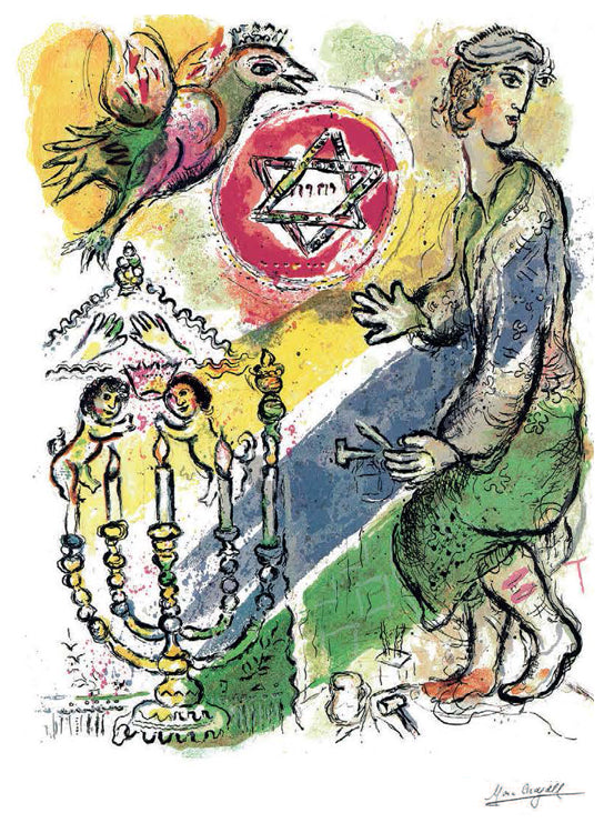 Chagall, "Star of David" (Exodus)